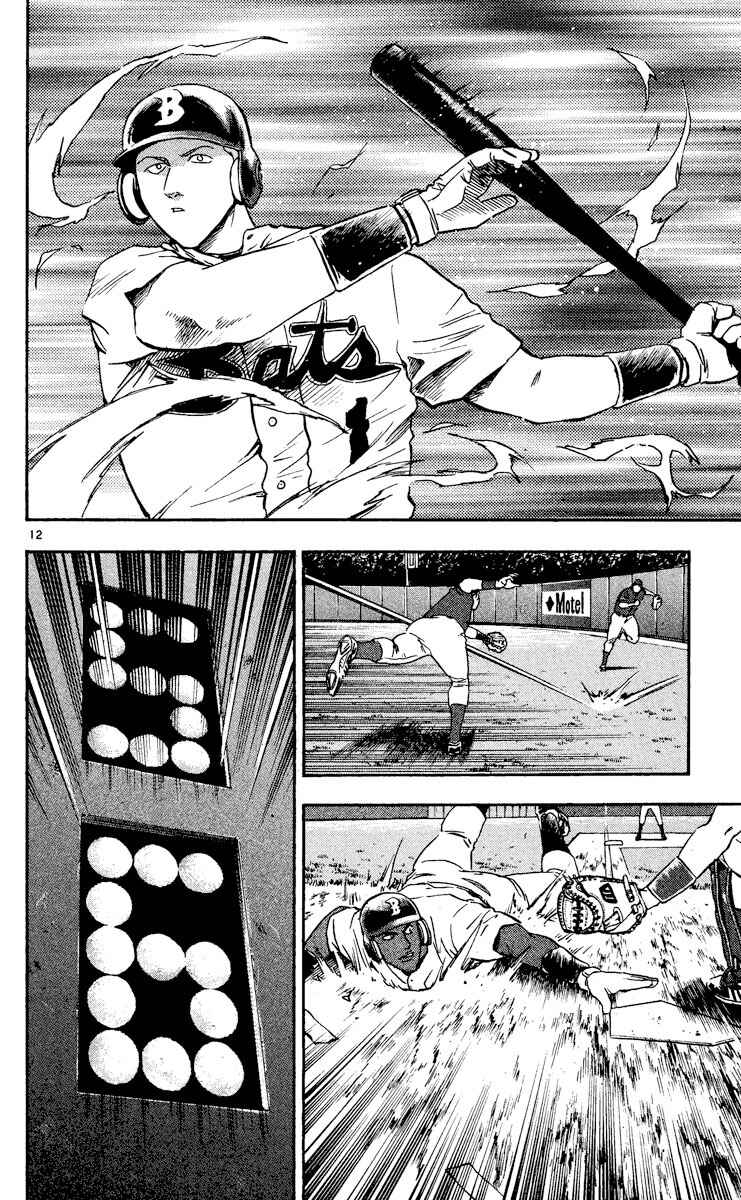 Page 11 Chapter 476 Major
