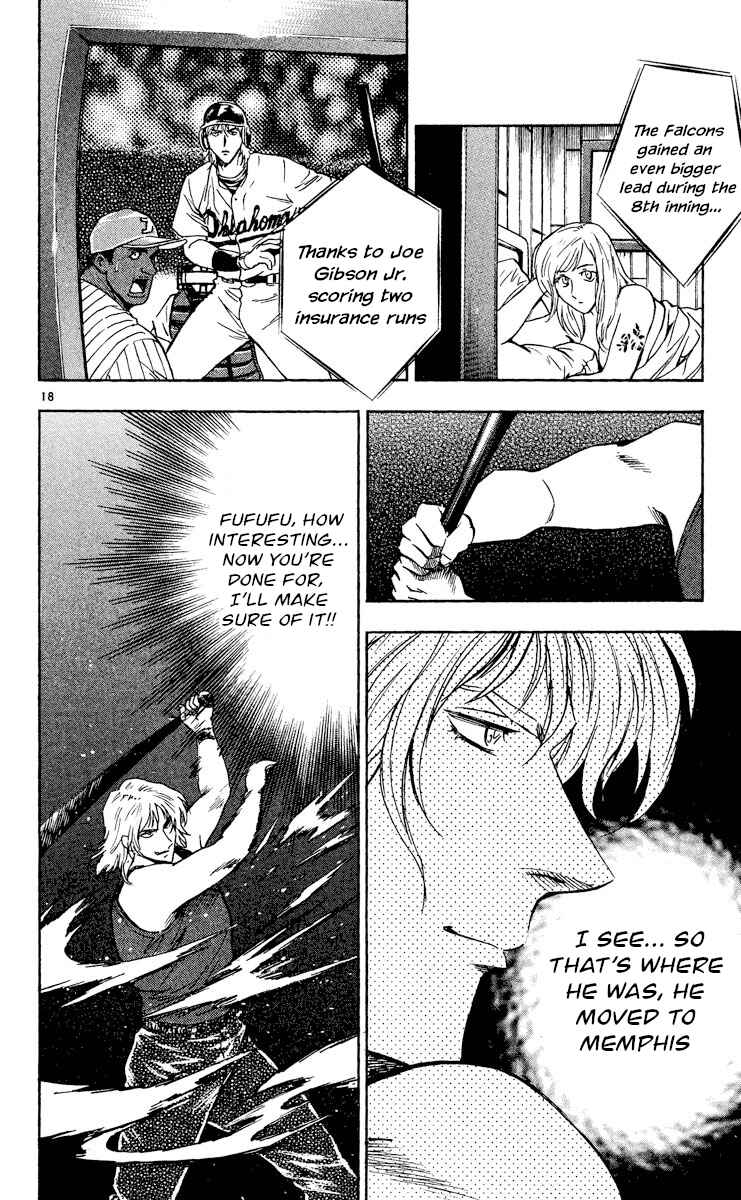Page 17 Chapter 476 Major