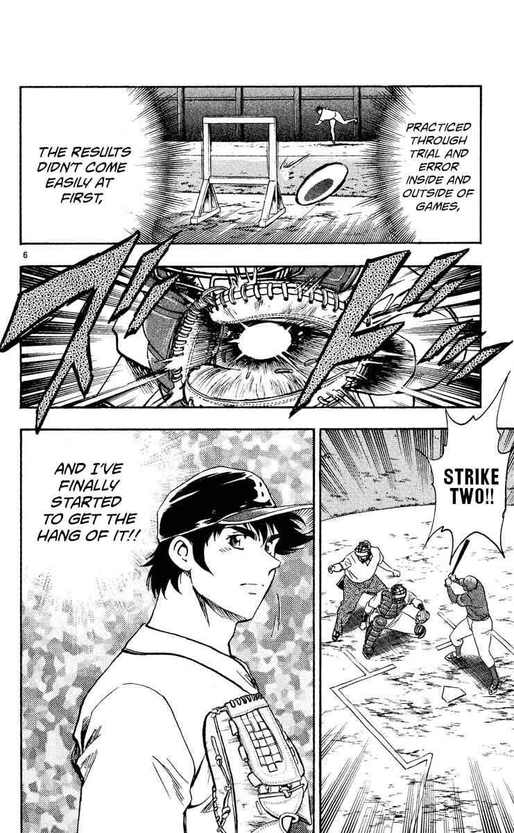 Page 6 Chapter 476 Major