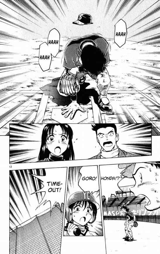 Page 12 Chapter 111 Major