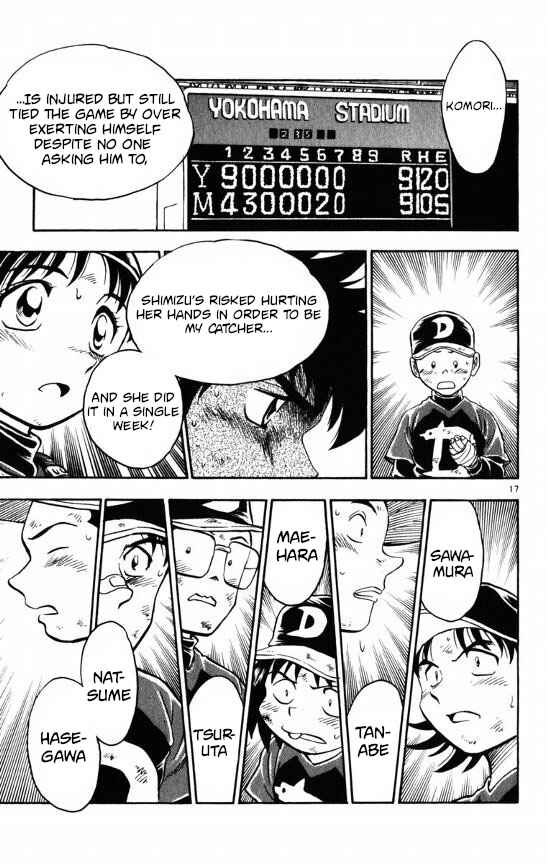 Page 17 Chapter 111 Major