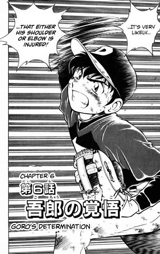 Page 2 Chapter 111 Major