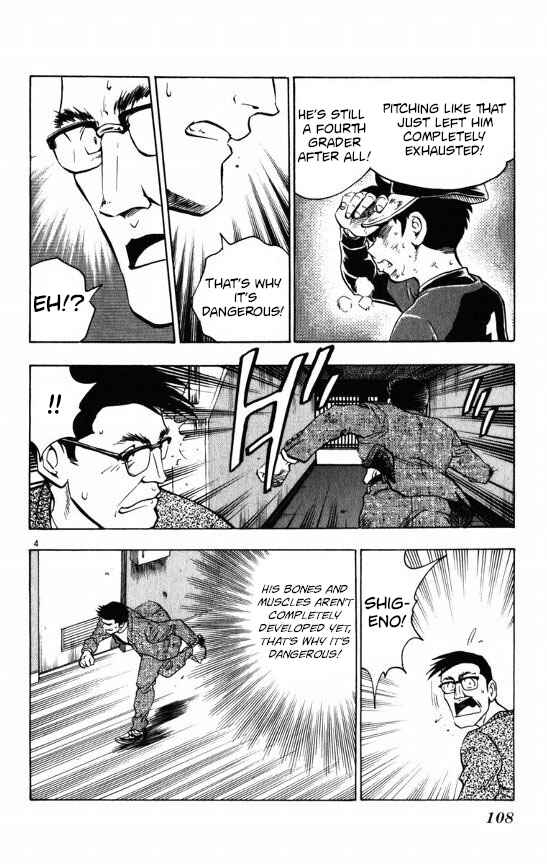 Page 4 Chapter 111 Major