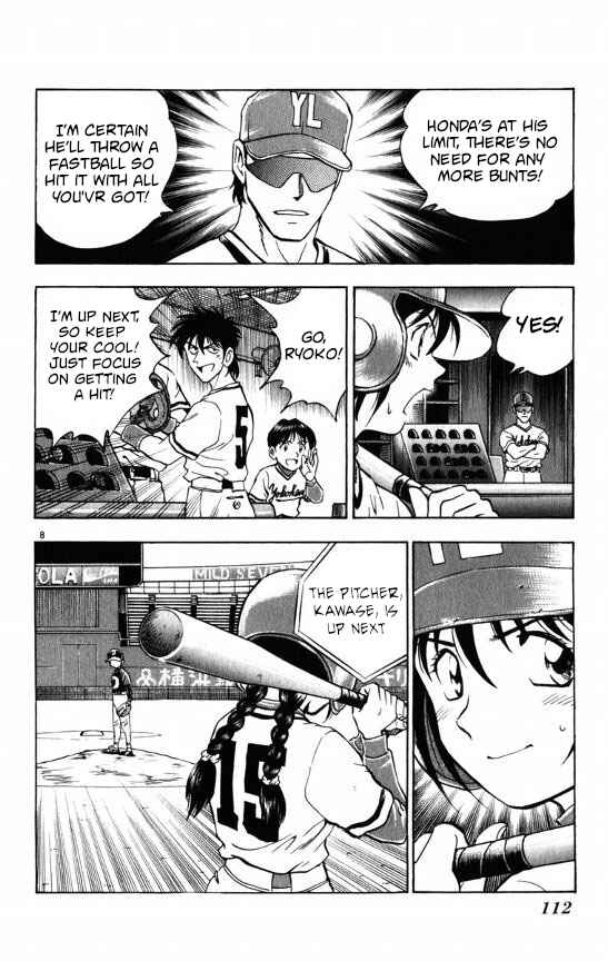 Page 8 Chapter 111 Major