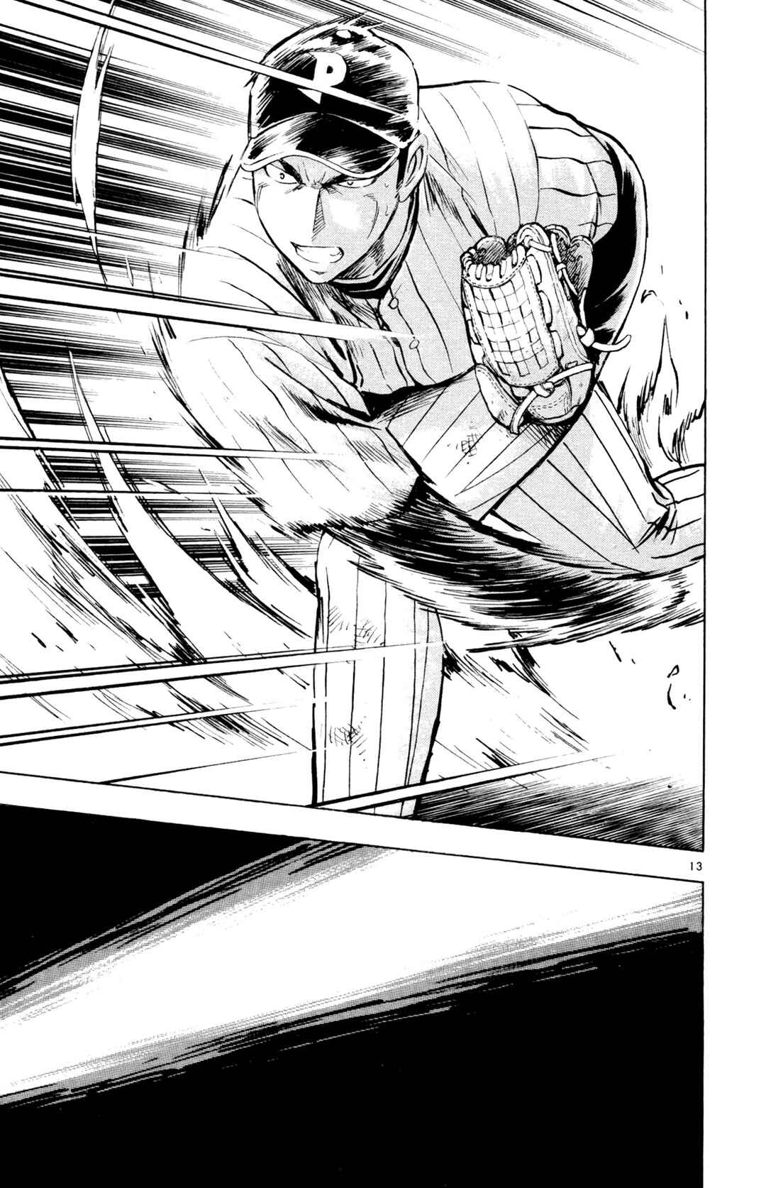 Page 13 Chapter 592 Major