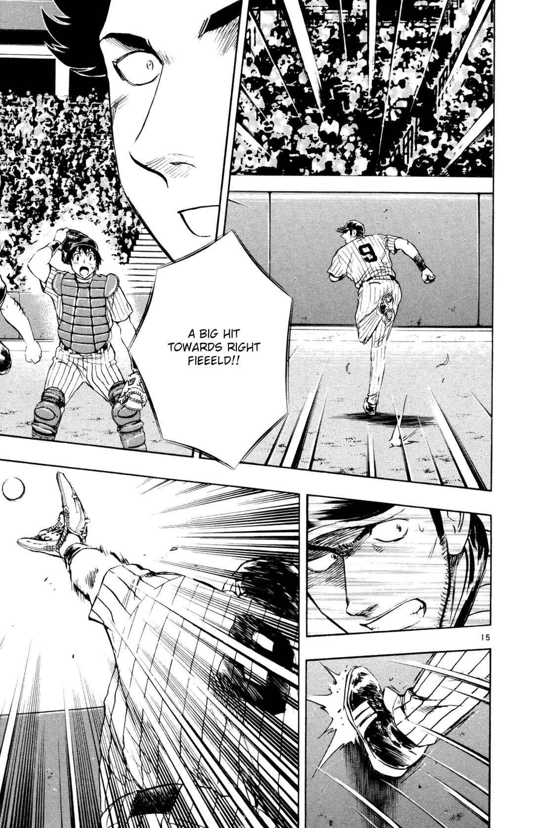 Page 15 Chapter 592 Major