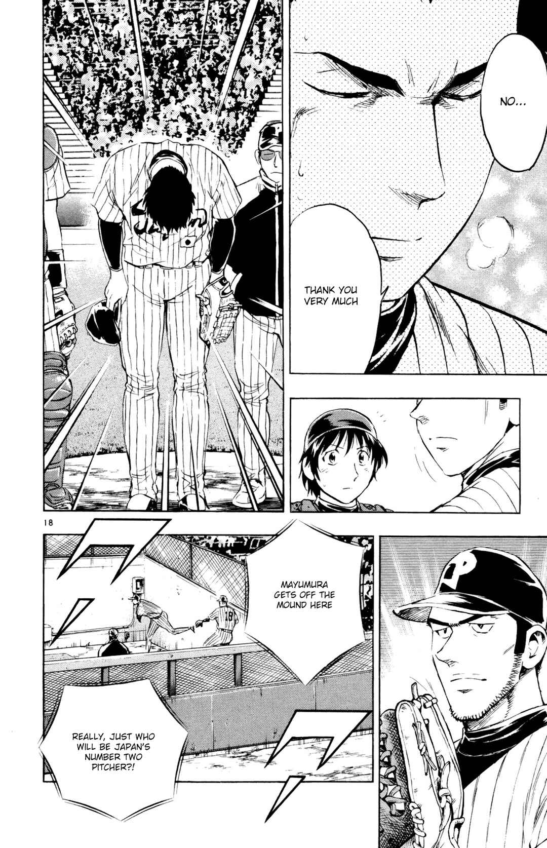 Page 18 Chapter 592 Major