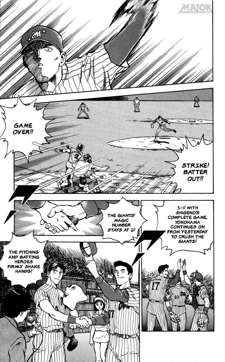 Page 11 Chapter 12 Major