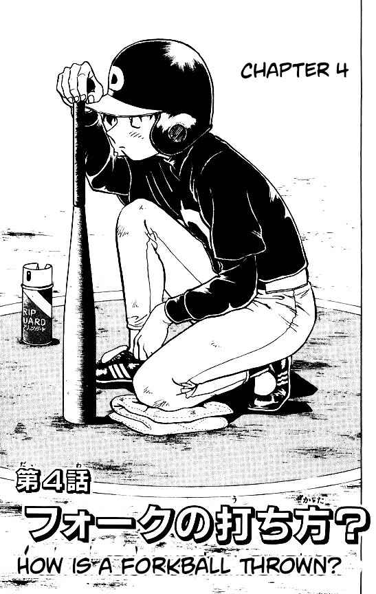 Page 1 Chapter 91 Major