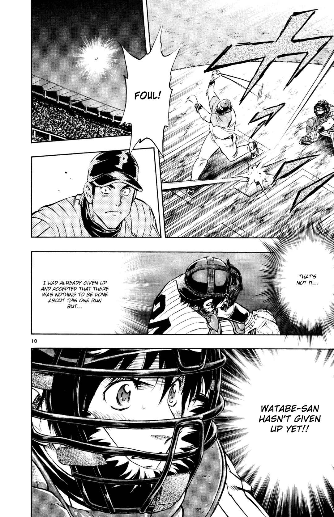 Page 10 Chapter 595 Major