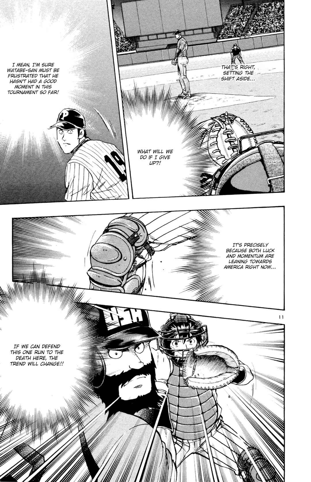 Page 11 Chapter 595 Major