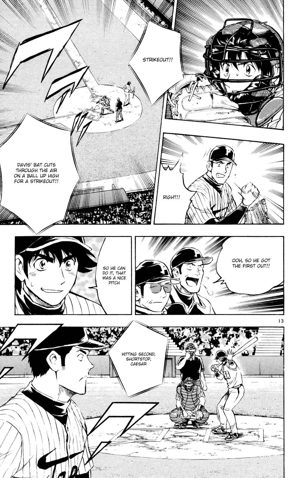Page 13 Chapter 595 Major
