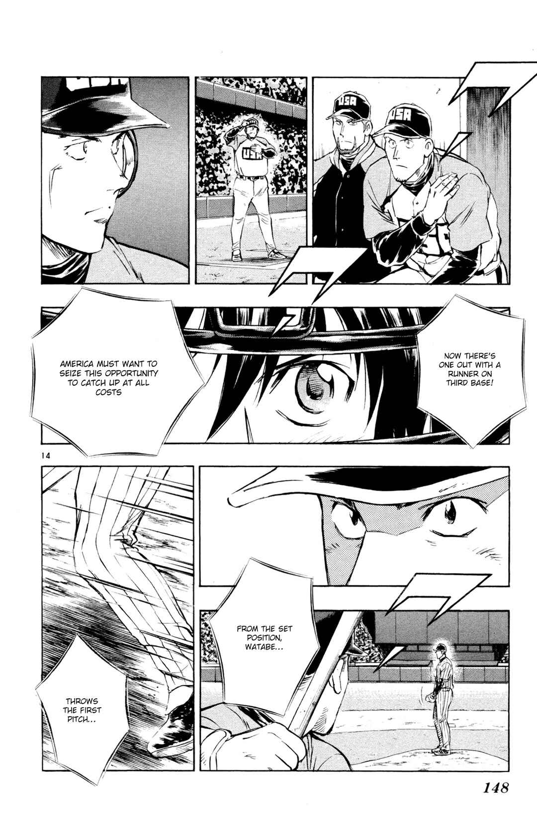 Page 14 Chapter 595 Major