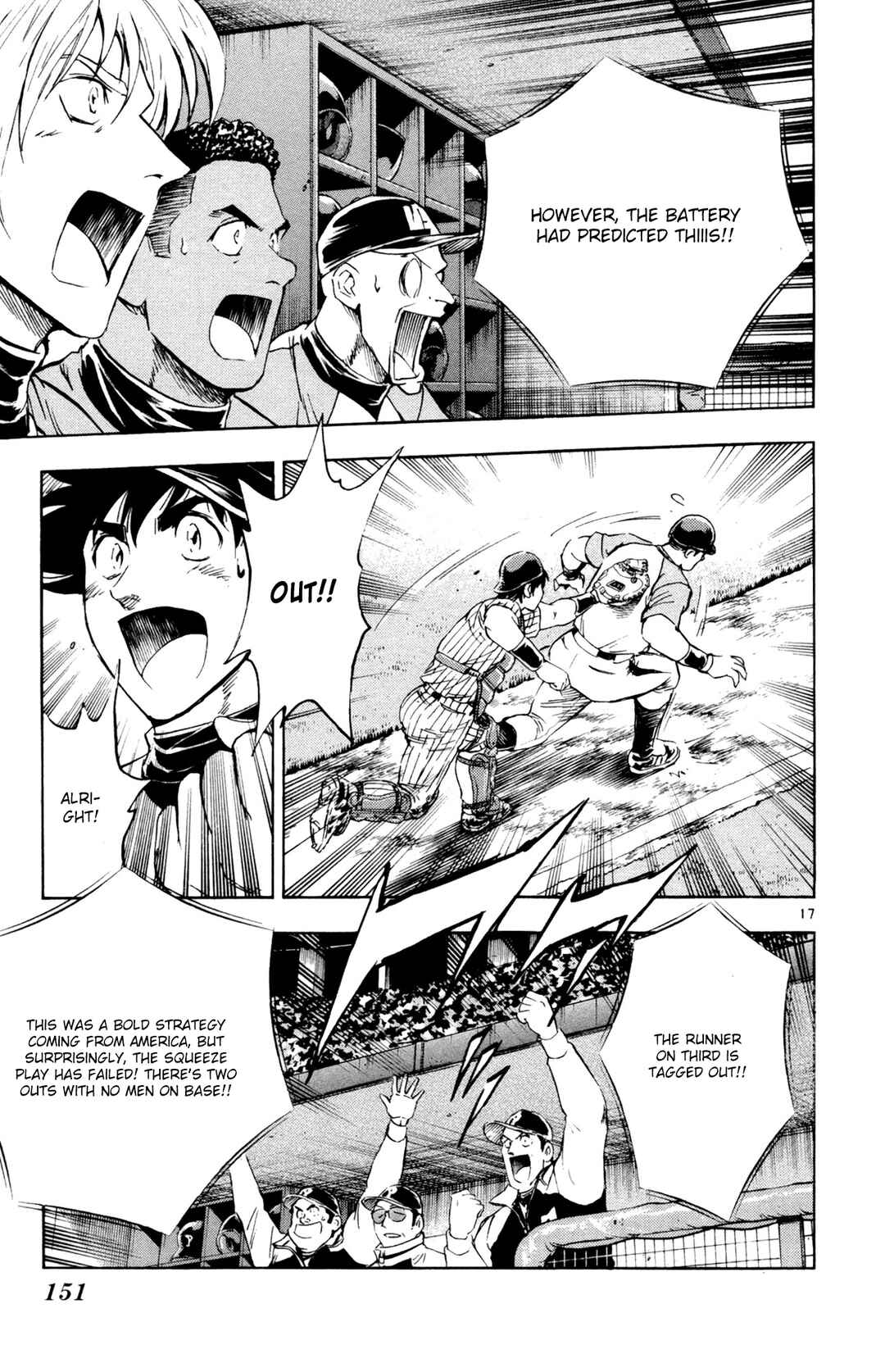 Page 17 Chapter 595 Major