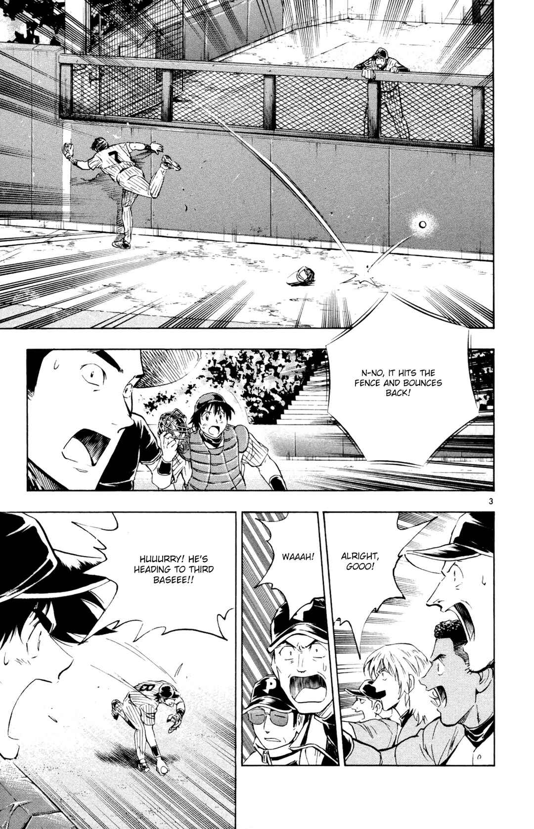 Page 3 Chapter 595 Major