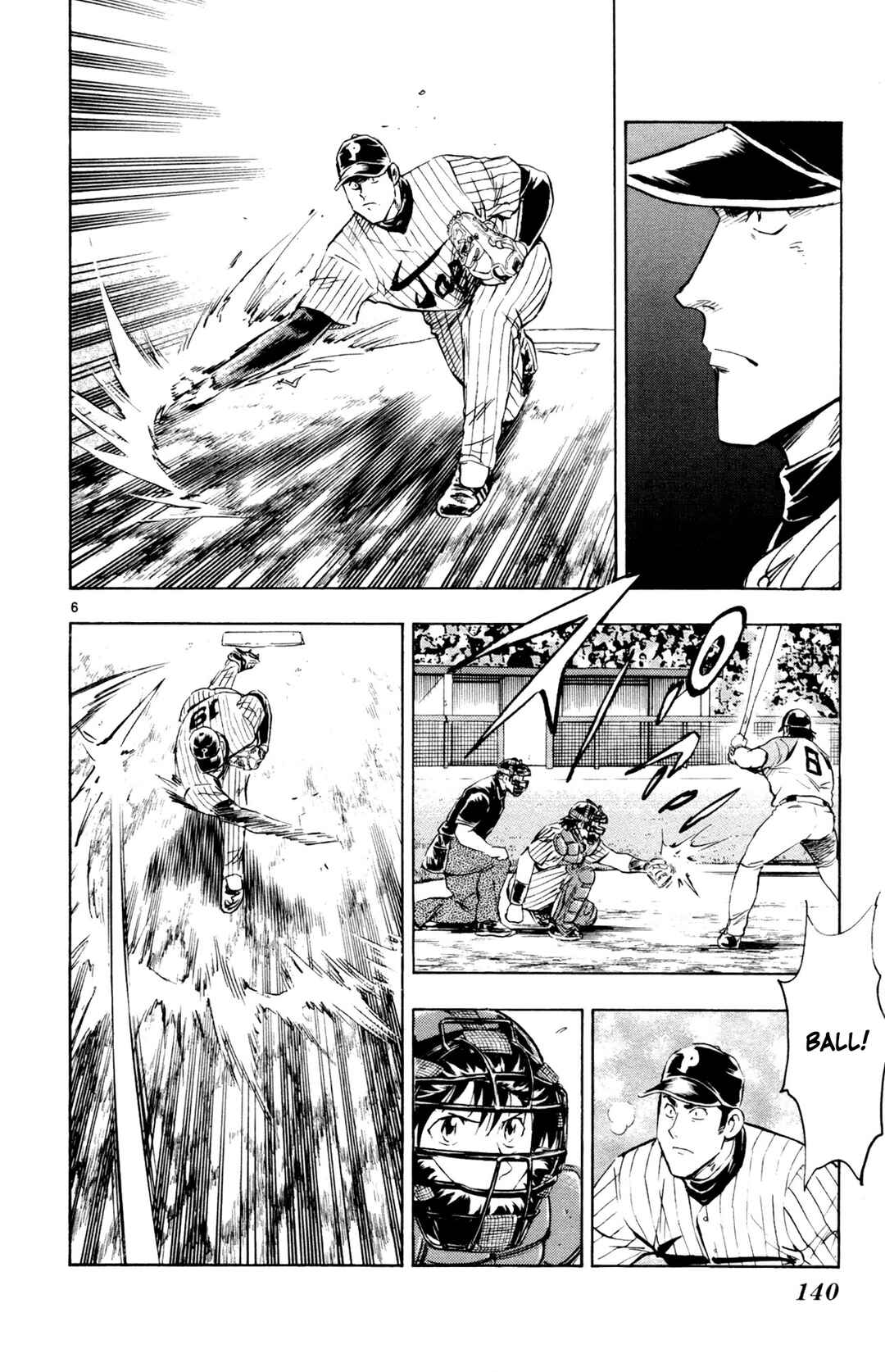 Page 6 Chapter 595 Major