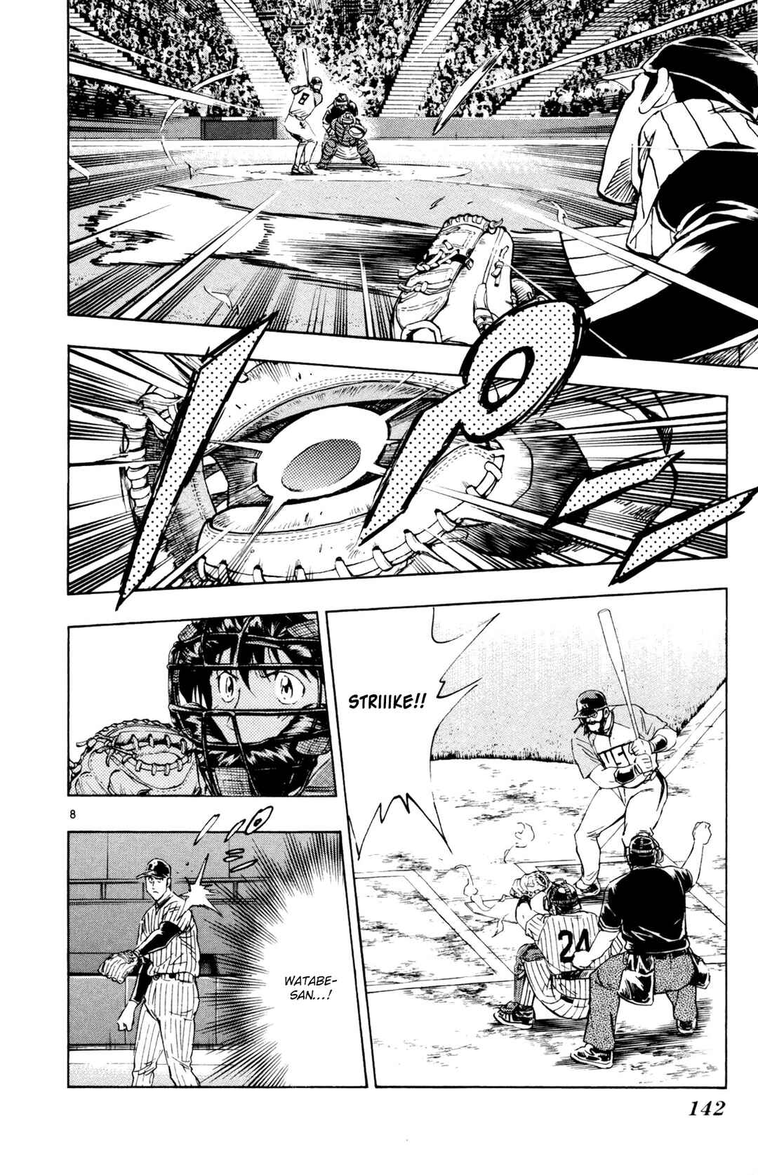 Page 8 Chapter 595 Major