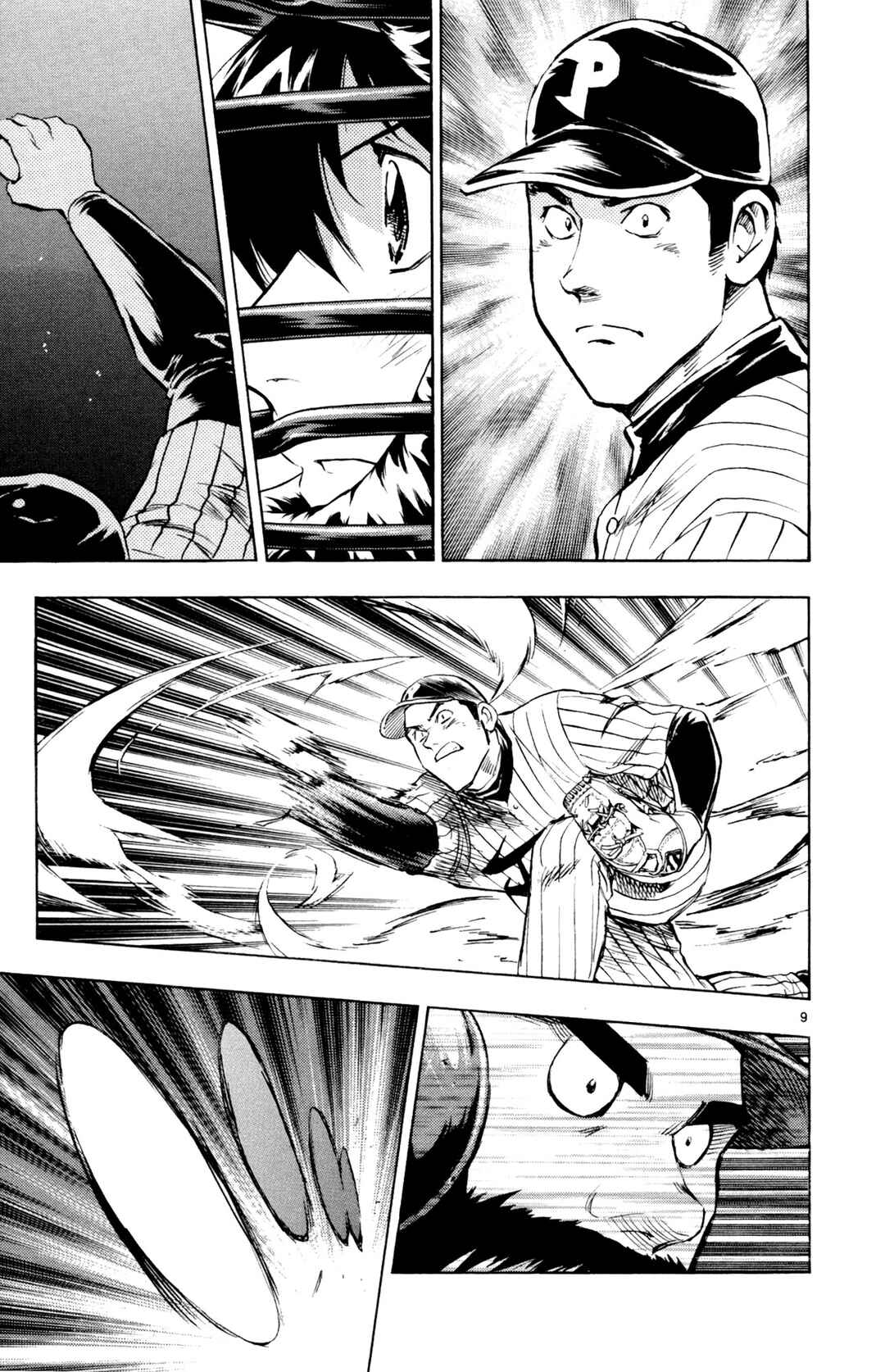 Page 9 Chapter 595 Major