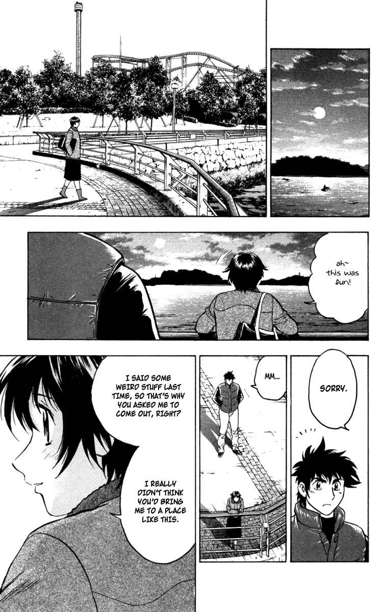 Page 14 Chapter 505 Major
