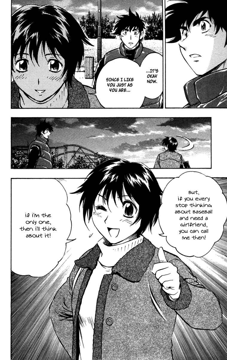 Page 15 Chapter 505 Major