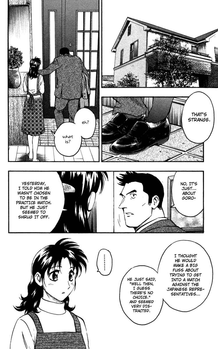 Page 3 Chapter 505 Major
