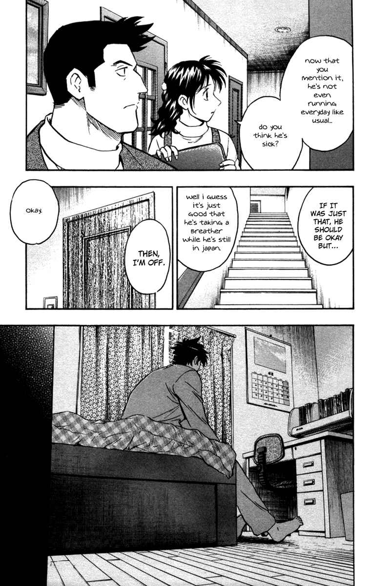 Page 4 Chapter 505 Major