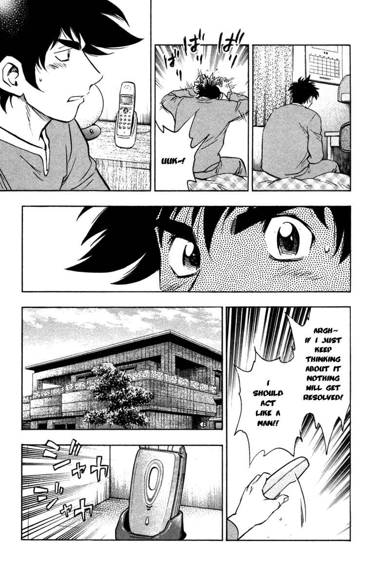 Page 6 Chapter 505 Major