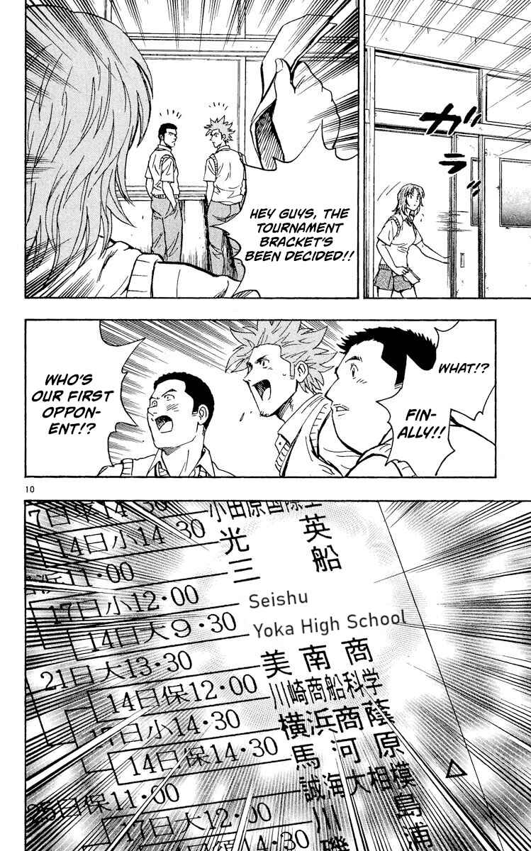Page 10 Chapter 332 Major