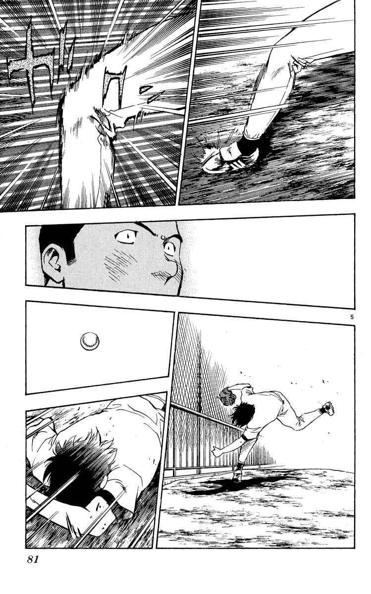 Page 5 Chapter 332 Major