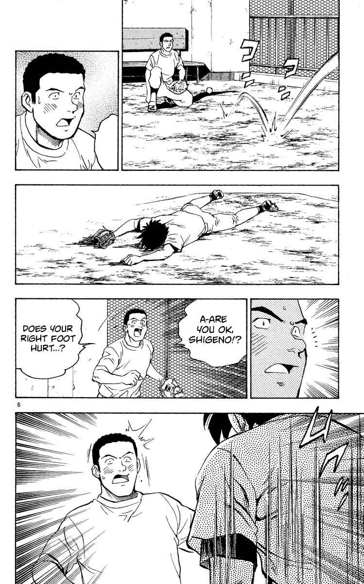 Page 6 Chapter 332 Major
