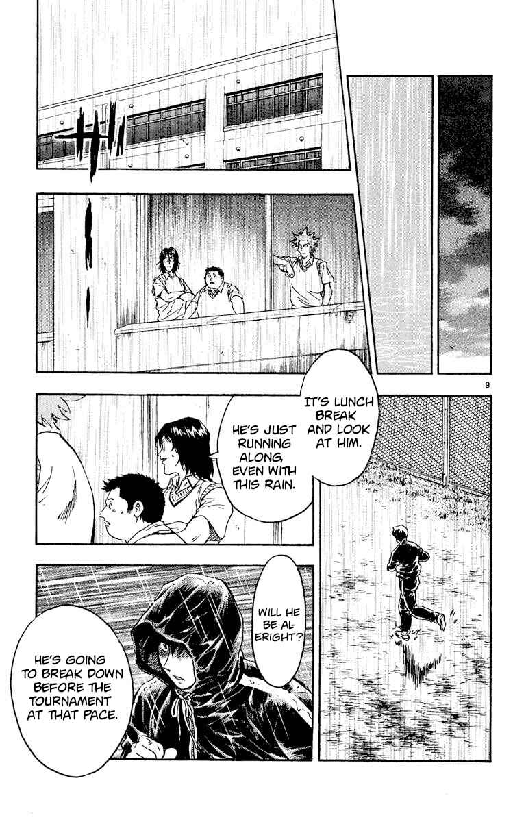 Page 9 Chapter 332 Major