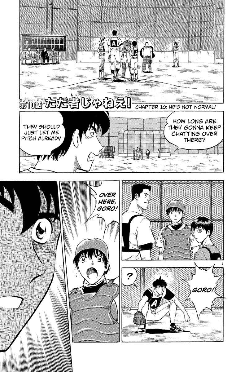 Page 1 Chapter 197 Major