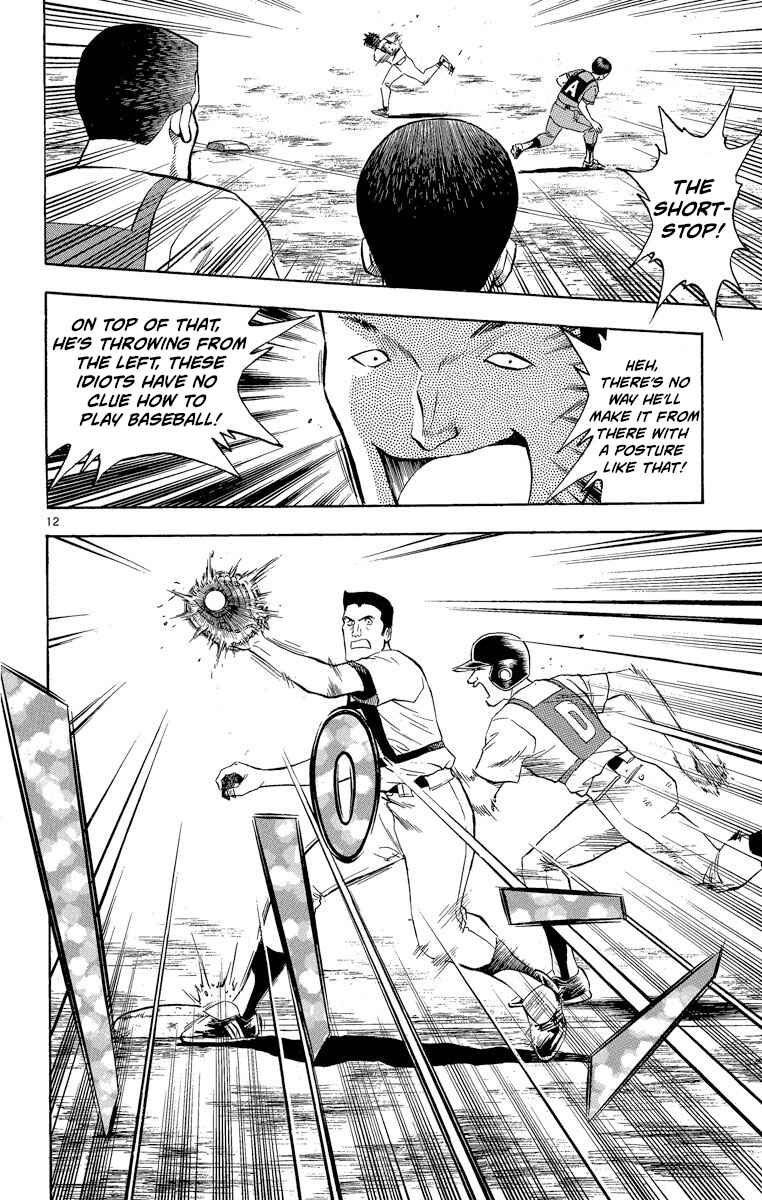 Page 12 Chapter 197 Major
