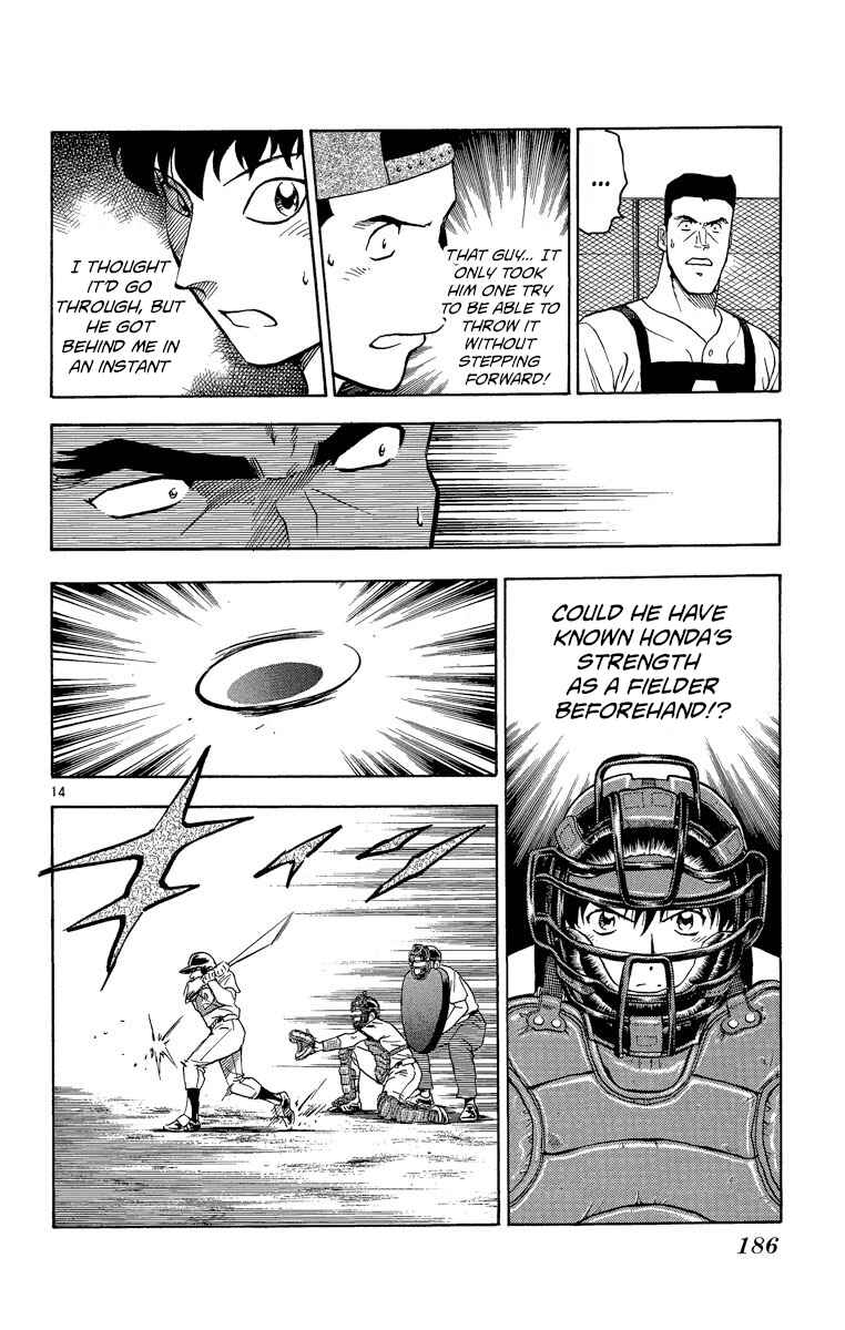 Page 14 Chapter 197 Major