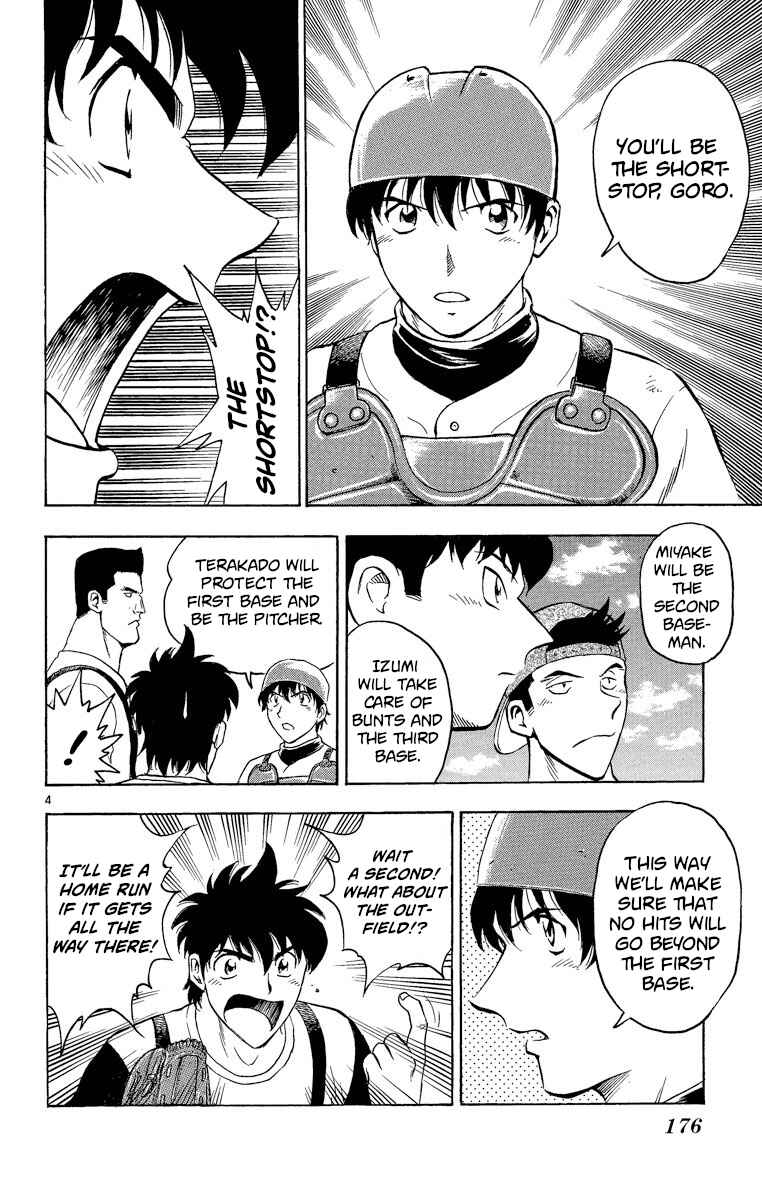 Page 4 Chapter 197 Major