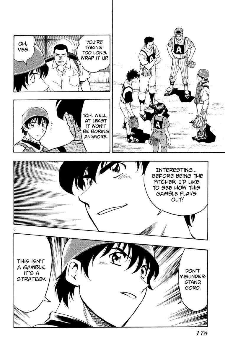Page 6 Chapter 197 Major
