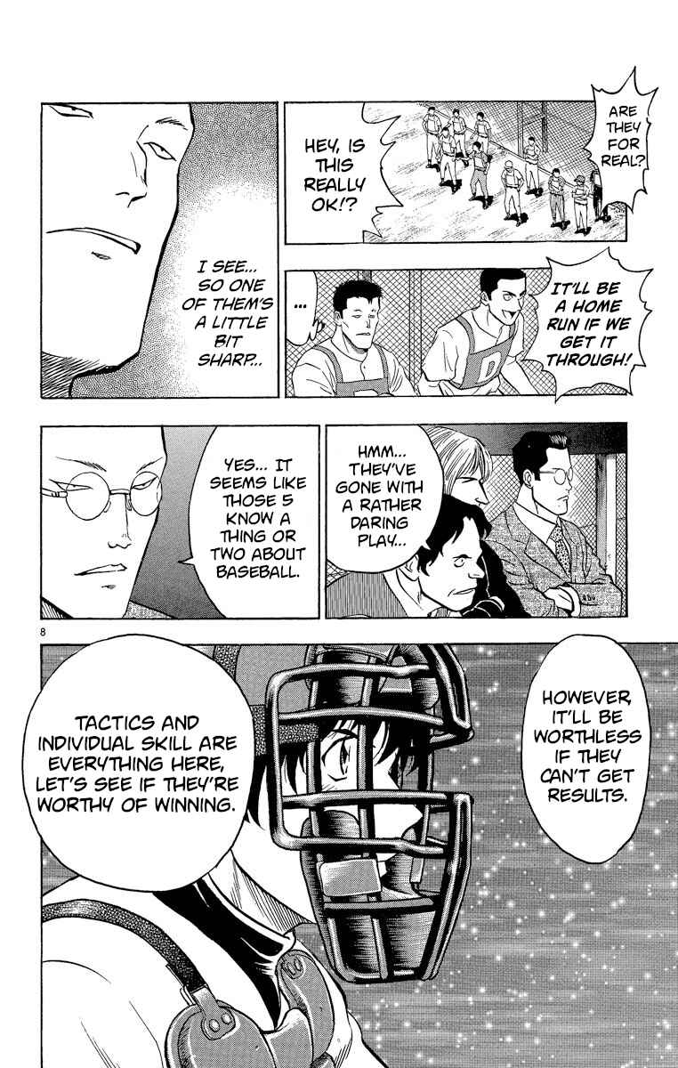 Page 8 Chapter 197 Major