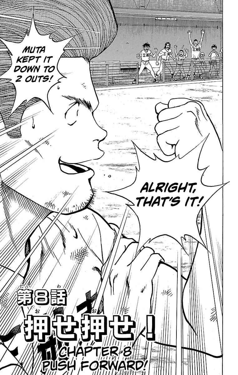 Page 1 Chapter 176 Major