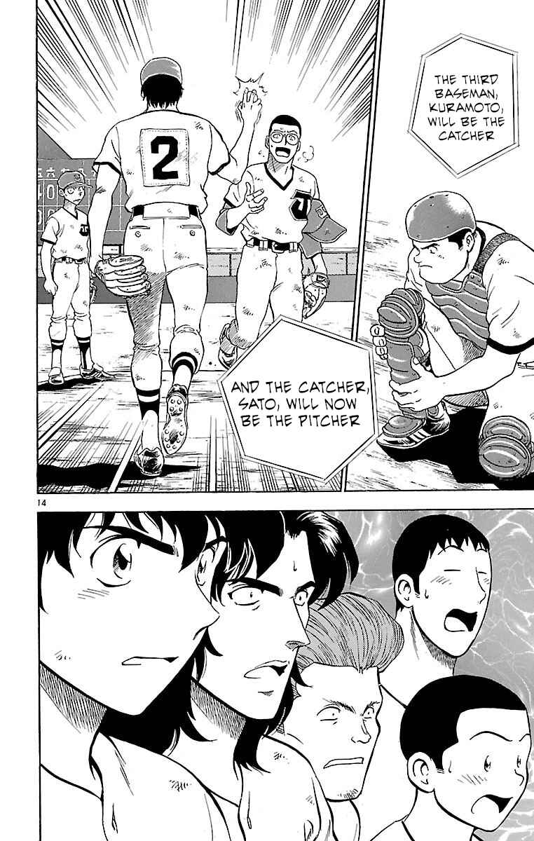 Page 14 Chapter 176 Major