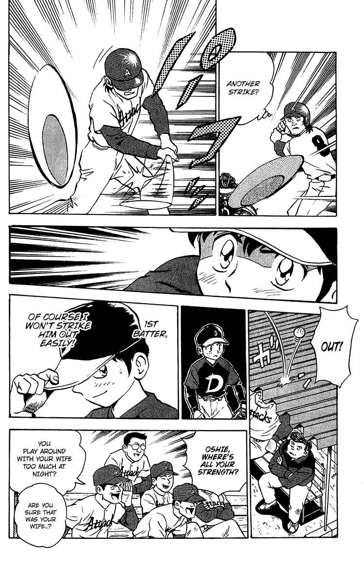 Page 15 Chapter 33 Major