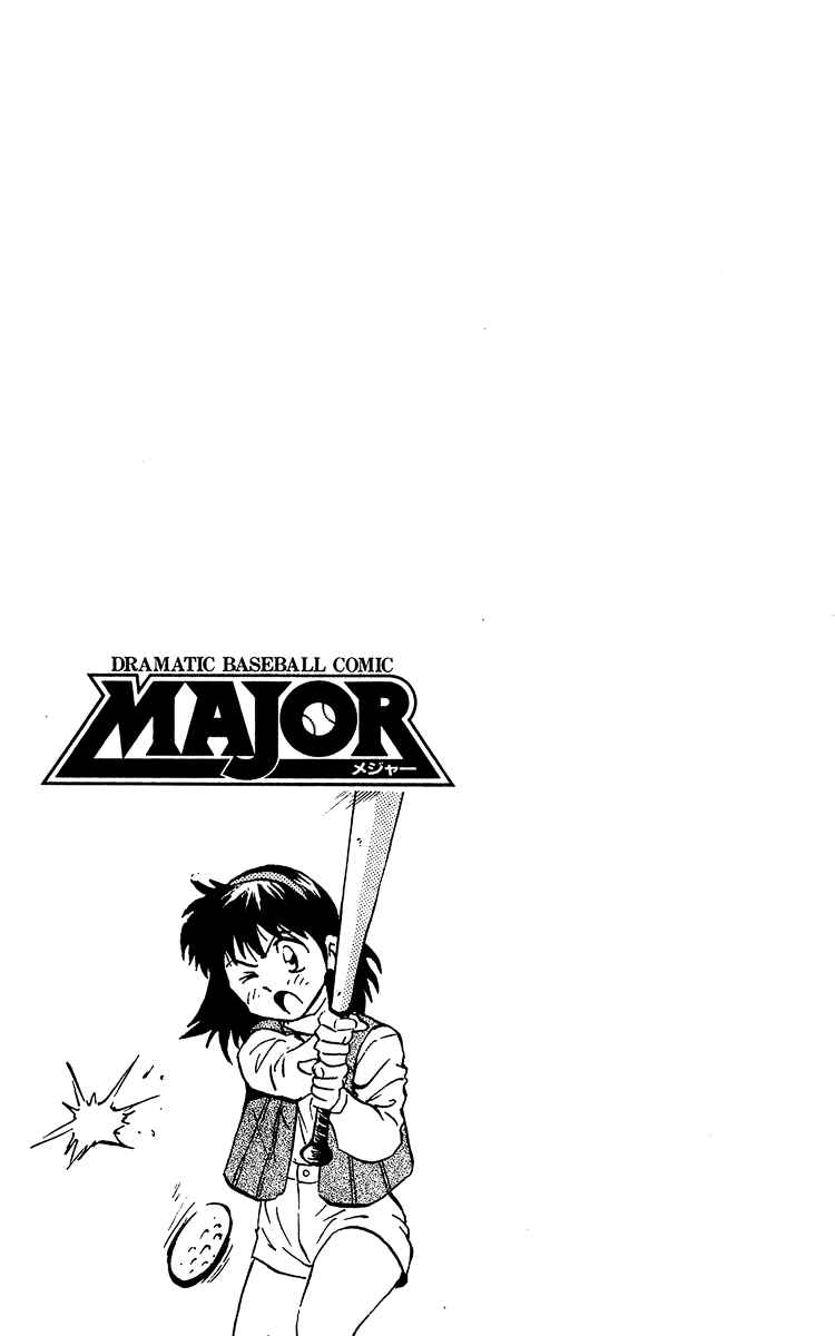 Page 18 Chapter 33 Major