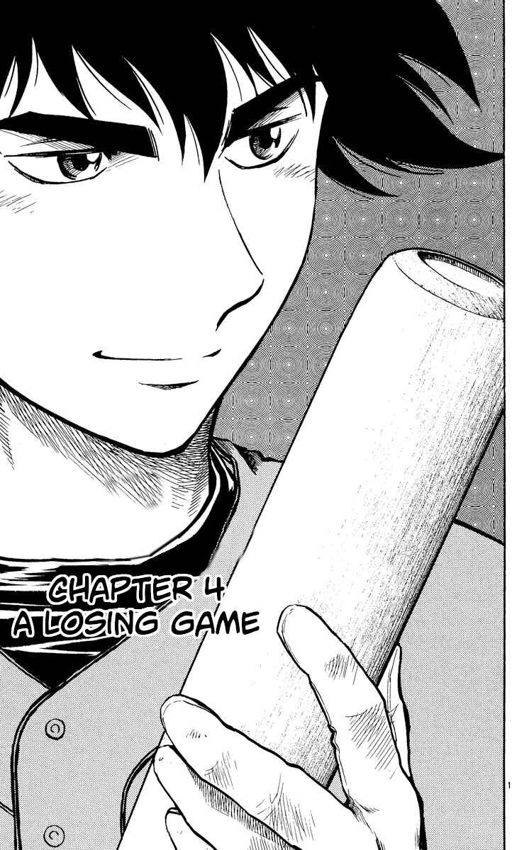 Page 1 Chapter 481 Major