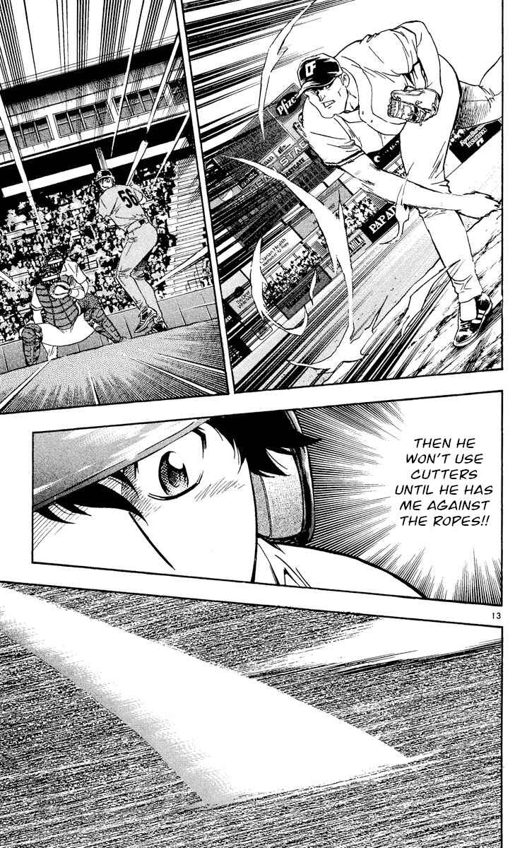 Page 13 Chapter 481 Major