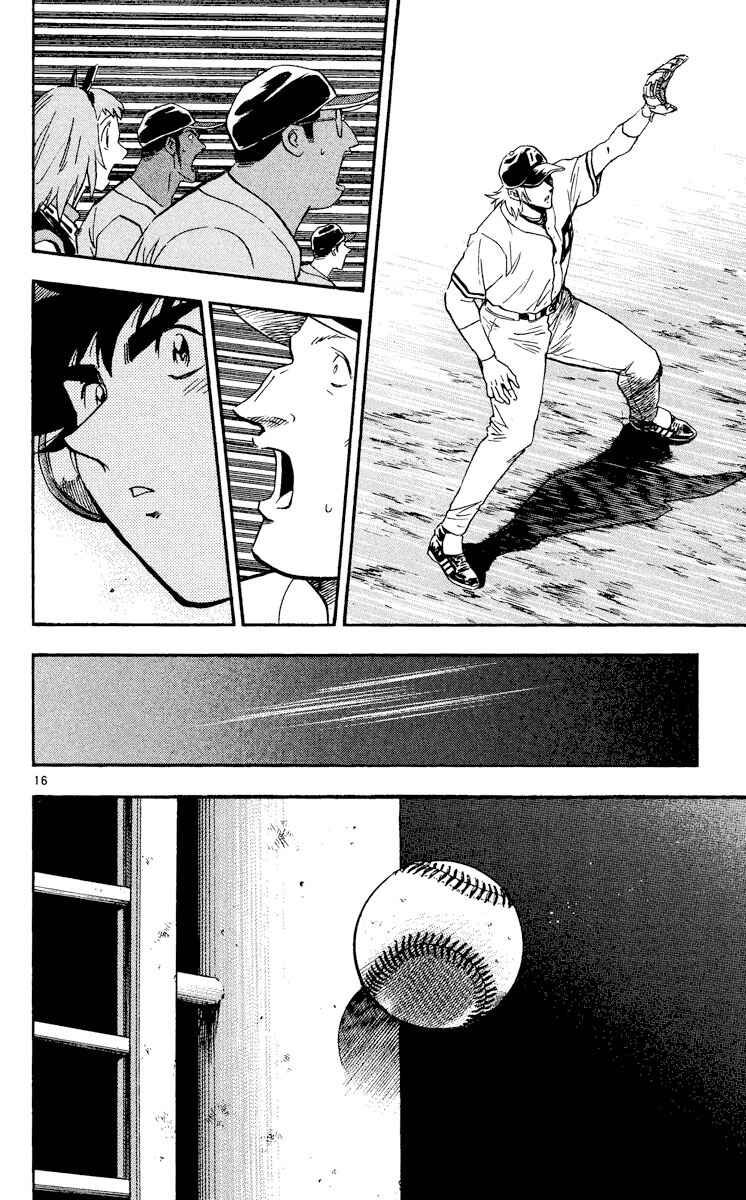 Page 15 Chapter 481 Major