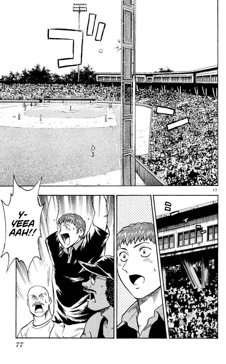 Page 16 Chapter 481 Major