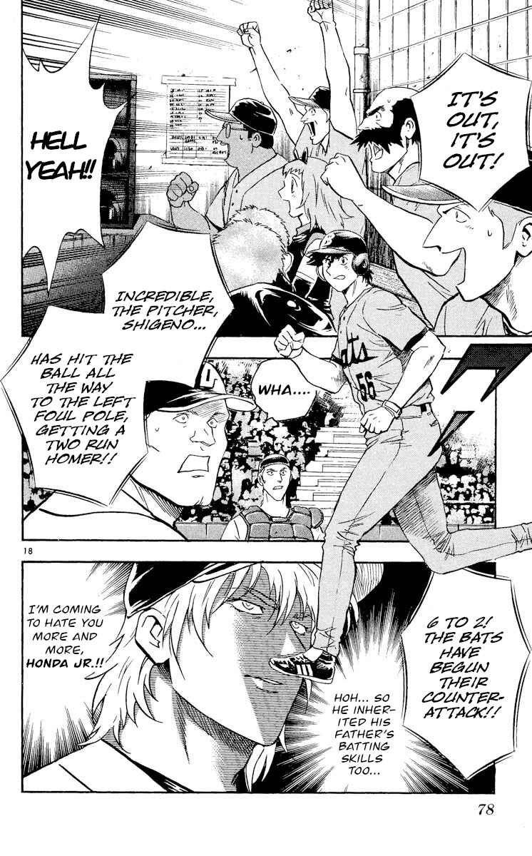 Page 17 Chapter 481 Major