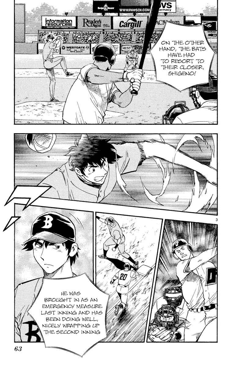 Page 3 Chapter 481 Major