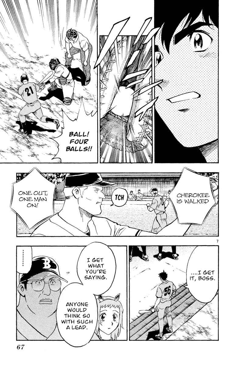 Page 7 Chapter 481 Major