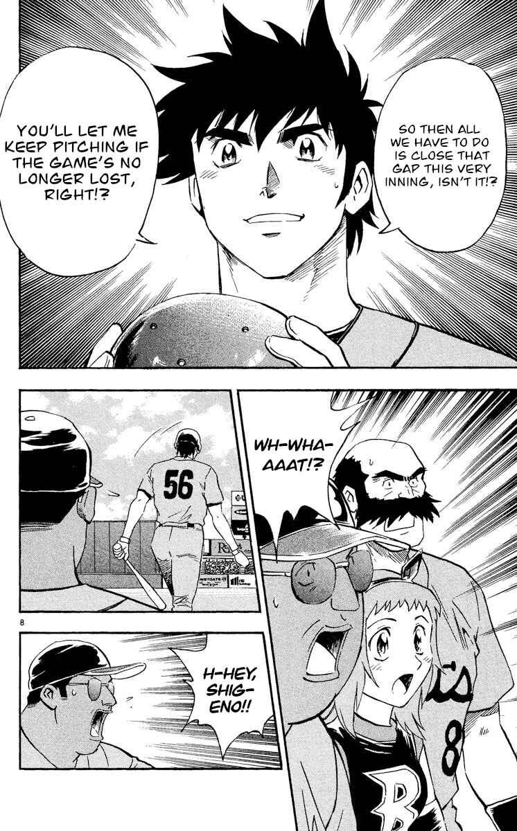 Page 8 Chapter 481 Major