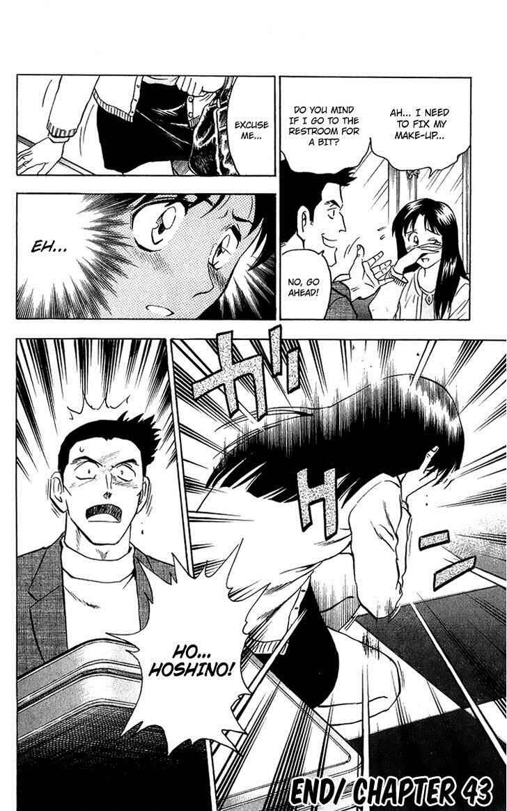 Page 27 Chapter 44 Major